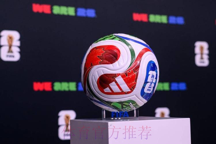 2026世界杯滚球入口 2026世界杯滚球入口