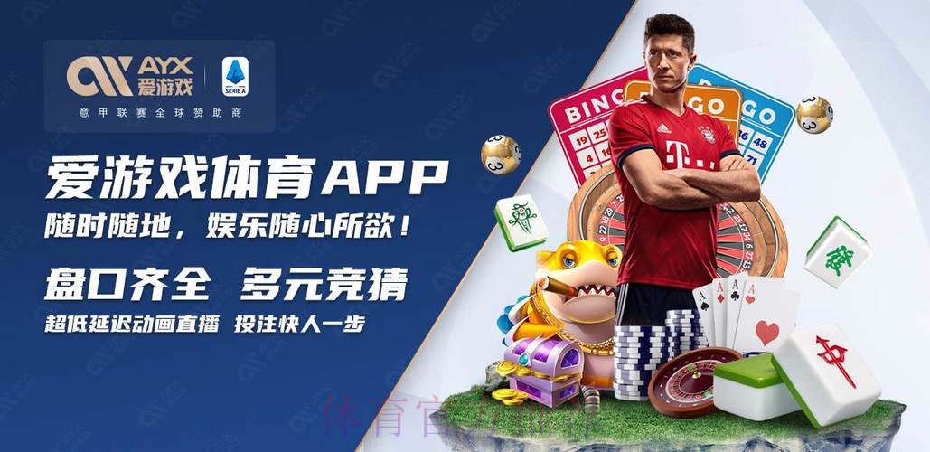 2026世界杯买球网站最新网址